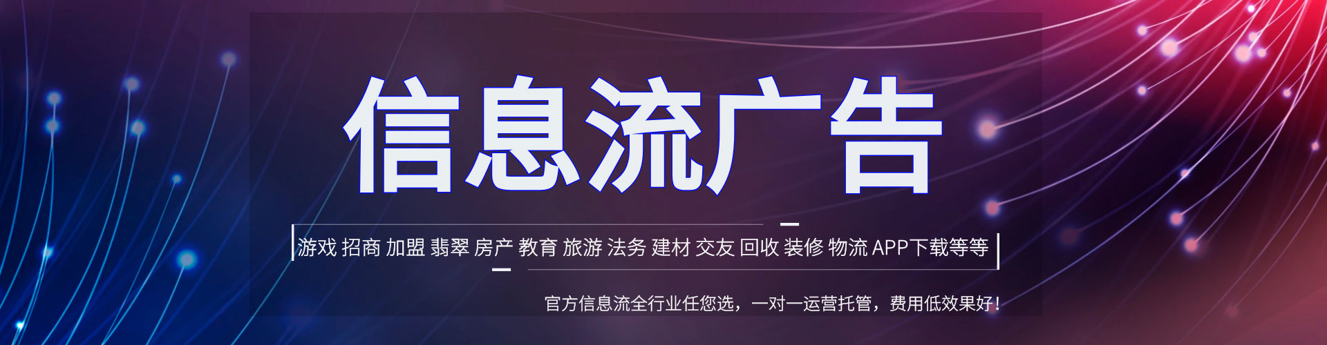 永清百度sem