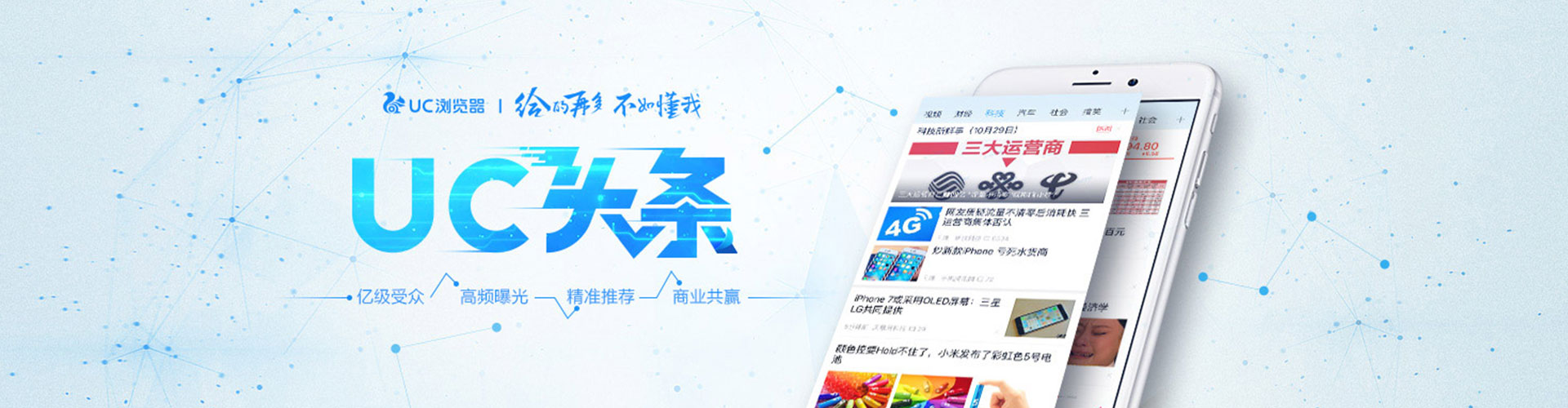 永清渠道开户返点