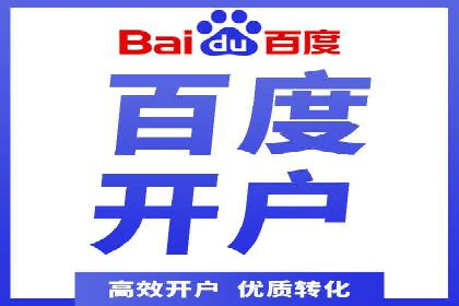 案例分享：SEM托管助力企业线上线下融合